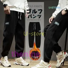 ジョガーパンツ メンズ スウェットパンツ ストレッチ イージーパンツ 伸縮 ゴルフパンツ スポーツ 部屋着 暖かい ルームウェア ボ カッコイイ 