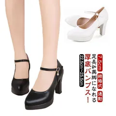 パンプス ハイヒール ストラップ 厚底 太ヒール 9cm パンプス 履きやすい 痛くない 柔らかい 歩きやすい プラットフォーム レディース 靴 春 夏 秋 冬 走れるパンプス シンプル お洒落 結婚
