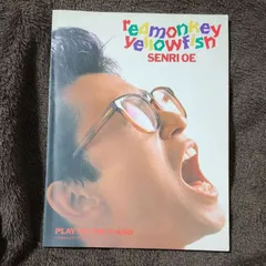 2026年最新】大江千里 楽譜の人気アイテム - メルカリ