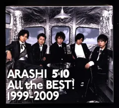 嵐 All the BEST 1999-2009 初回限定盤 *3CD