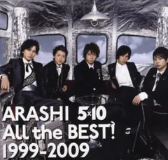 嵐 初回限定盤 All the BEST 1999 2009 *3CD