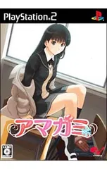 PS2／アマガミ