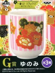 【中古】マグカップ・湯のみ(キャラクター) リラックマ＆花(ピンクストライプ) ゆのみ 「一番くじ リラックマ ～和モダン びより～」 G賞