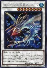 カオスタワー U XY10 めざめる超王 078/078 - メルカリ