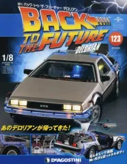 2026年最新】デロリアン デアゴスティーニの人気アイテム - メルカリ