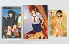 【中古】PSPソフト アマガミ[エビコレ+][通常版](エビテン限定特典付)