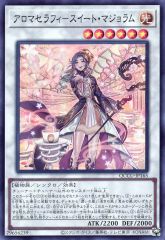 アロマセラフィ-スイートマジョラム シークレット - メルカリ