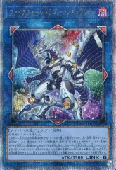 2026年最新】ファイアウォール・ドラゴン・シンギュラリティの人気