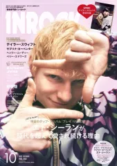 2026年最新】INROCKの人気アイテム - メルカリ