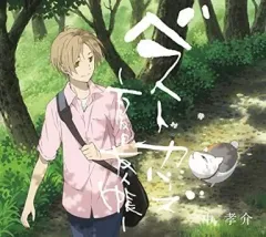 2026年最新】君ノカケラ feat 宮本笑里(期間生産限定盤)(アニメ盤)の