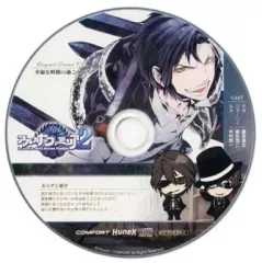【中古】アニメ系CD アルカナ・ファミリア2 ドラマCD 幸福な時間の過ごし方(アニメイト特典)