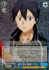 2025年最新】sao キリト カードの人気アイテム - メルカリ