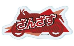 【中古】バッジ・ビンズ XANXUS(名前) 「アクリルプレートバッジ 家庭教師ヒットマンREBORN! 02.描き下ろしイラスト」