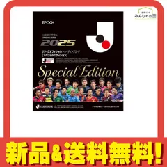 2026年最新】epoch jリーグ 未開封の人気アイテム - メルカリ