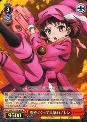 [중고]바이스슈바르츠 GGO/S59-T09S[SR]:(홀로) 배고프고 대폭발!렌
