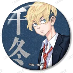 【中古】バッジ・ビンズ 2.松野千冬(ネイビー) 「東京卍リベンジャーズ ～場地圭介からの手紙～ トレーディング表紙イラストグリッター缶バッジ」