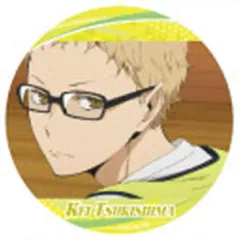 【中古】バッジ・ビンズ 月島蛍 「ハイキュー!! トレーディングホログラム缶バッジ(57mm) 01.場面写」