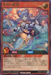 2026年最新】清浄の蛇姫の人気アイテム - メルカリ