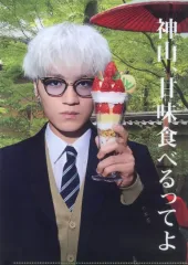 【中古】クリアファイル 神山智洋 AWARD受賞作品風A4クリアファイル 「WEST. 10th Anniversary LIVE TOUR AWARD」