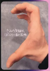 【中古】キャラカード リッキー(ZEROBASEONE) ZEROSEとZB1のハートメッセージカード 「CD ICONIK 通常盤」 封入特典