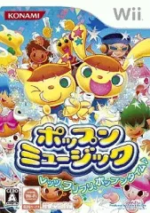 【中古】Wiiソフト ポップンミュージック