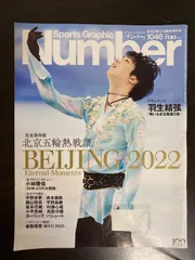 2026年最新】堀中由美子の人気アイテム - メルカリ