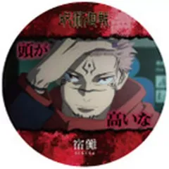 【中古】コースター 両面宿儺(A) 「コースターコレクション 呪術廻戦 渋谷事変」