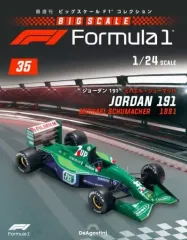 2025年最新】ビッグスケールf1コレクションの人気アイテム - メルカリ
