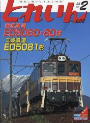 ISUZU ERGA mio LR290 取扱説明書 - メルカリ