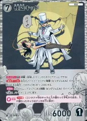 ♡新品♡非売品♡名探偵コナン 怪盗キッド 推しキャラカード ♡新品♡非売品♡名探偵コナン 怪盗キッド 推しキャラカード