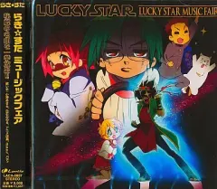 【中古】アニメ系CD TVアニメ らき☆すた ミュージックフェア