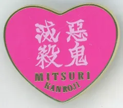 【中古】バッジ・ビンズ 甘露寺蜜璃(デザイン58) 「アニメ 鬼滅の刃 柱展 -そして無限城へ- 柱百景～コレクションピンズ15～ 甘露寺蜜璃」