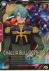 【中古】ガンダム アーセナルベース FQB03-027[M]：シャリア・ブル(0079)[GQ]