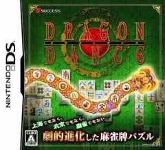 【中古】ニンテンドーDSソフト ドラゴンダンス