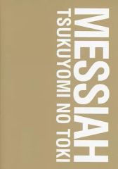 Item thumbnail for item 545e54fb-c26a-4e3a-bc99-0ae61c30ec3c