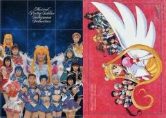 [Used] Desk Mat (Female Idols) Group B5 Desk Mat "'96 Summer Special Musical Pretty Guardian Sailor Moon Sailor Stars"