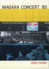NIAGARA CONCERT '83 非売品　未使用 大滝詠一、初のピクチャー盤「NIAGARA CONCERT '83」が8月7日に発売