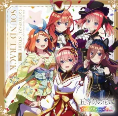 【中古】ゲームミュージックCD 五等分の花嫁 ごとぱずストーリー 2nd スペシャルボックス版同梱特典サウンドトラックCD