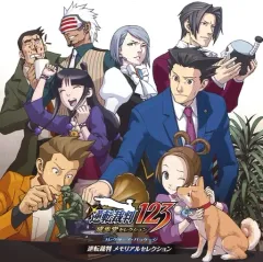 【中古】ゲームミュージックCD 逆転裁判123 成歩堂セレクション コレクターズ・パッケージ同梱特典サウンドトラックCD