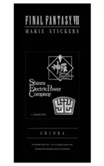 2025年最新】神羅カンパニーの人気アイテム - メルカリ