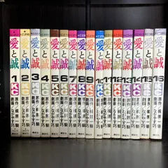 2025年最新】愛と誠 全巻の人気アイテム - メルカリ