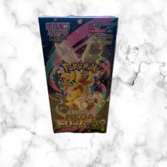 ポケカハイクラスパックMEGAドリームex
