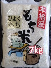 ゆめぴりか 5kg & つや姫 セット 5kg×2袋×2種類。20kg 少し値引 - メルカリ