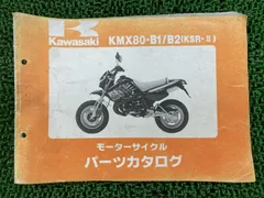 2025年最新】KSR サービスマニュアルの人気アイテム - メルカリ