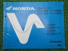 2026年最新】dio サービスマニュアルの人気アイテム - メルカリ