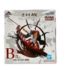 バンダイ ONE PIECE 一番くじ 匠ノ系譜 B賞 シャンクス 神避 墨式塊技 フィギュア