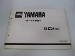 FXS1580 サイレンサーマフラー 80526-07/80527-07 ハーレー 純正