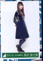 【新品・未開封】 欅坂46くじ　 A3タペストリー賞　アップvers. 2025年最新】タペストリー 欅坂の人気アイテム - メルカリ