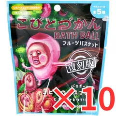2026年最新】こびと バスボールの人気アイテム - メルカリ