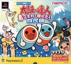 【中古】PS2ソフト 太鼓の達人 -あつまれ!祭りだ!!四代目- [タタコン同梱版]